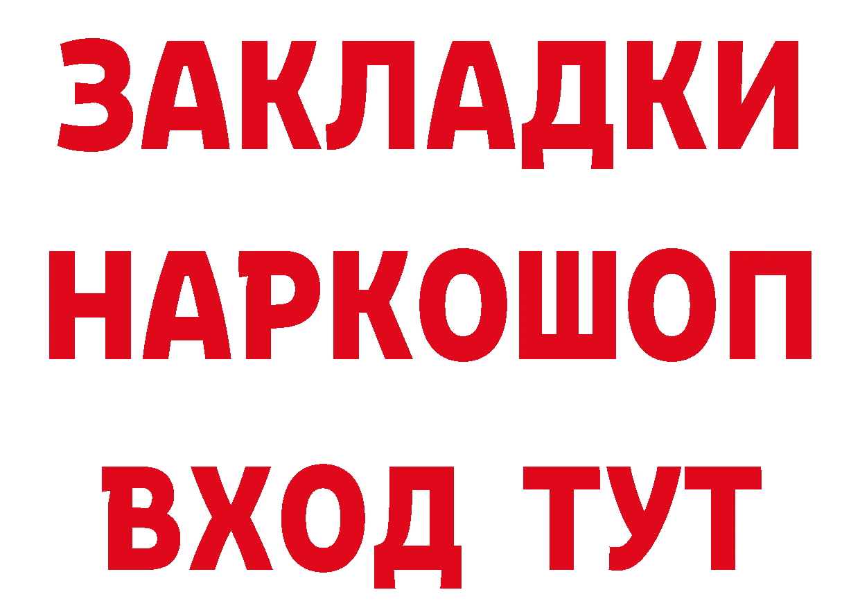 Продажа наркотиков дарк нет наркотические препараты Нефтеюганск