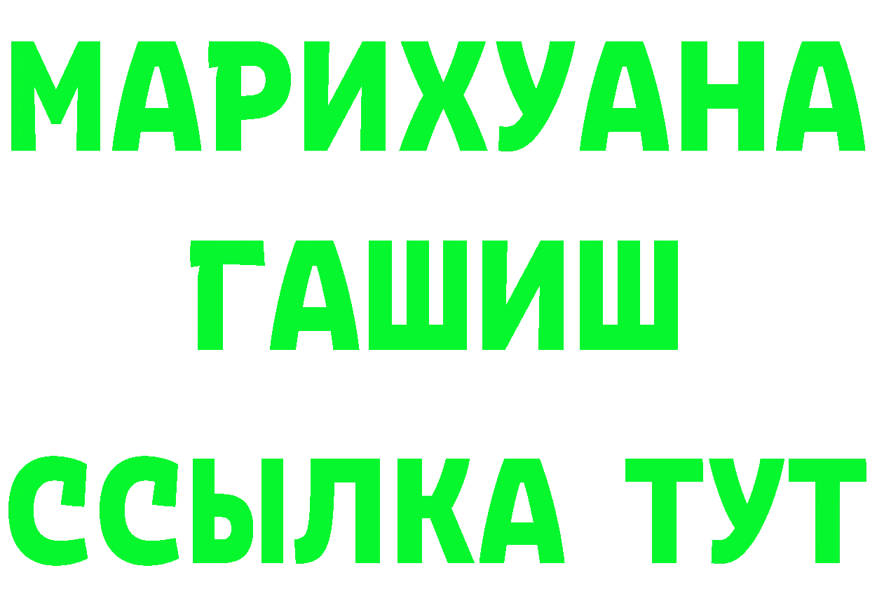 Бутират буратино ONION нарко площадка omg Нефтеюганск